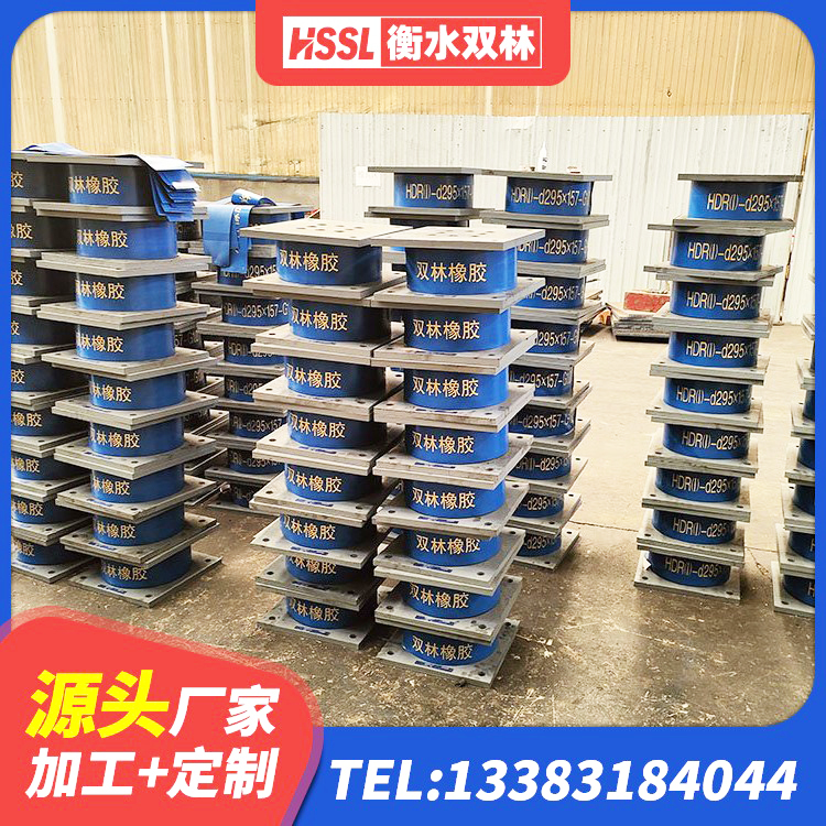 河东区建筑隔震支座橡胶隔震支座厂家 河东区水平力分散力型橡胶隔震支座LNR生产厂家 河东区建筑减隔震支座价格 河东区楼梯隔震支座 - 第2张