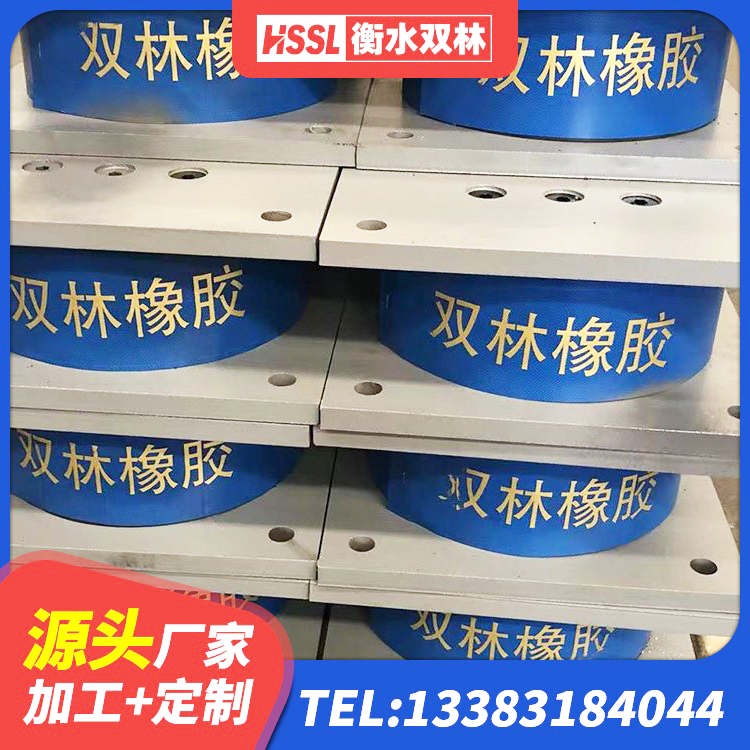 河东区LNR水平力分散型橡胶隔震支座生产厂家 河东区LRB900铅芯橡胶隔震支座生产厂家 河东区预制楼梯橡胶隔震支座生产厂家 河东区LRB600铅芯支座 - 第4张