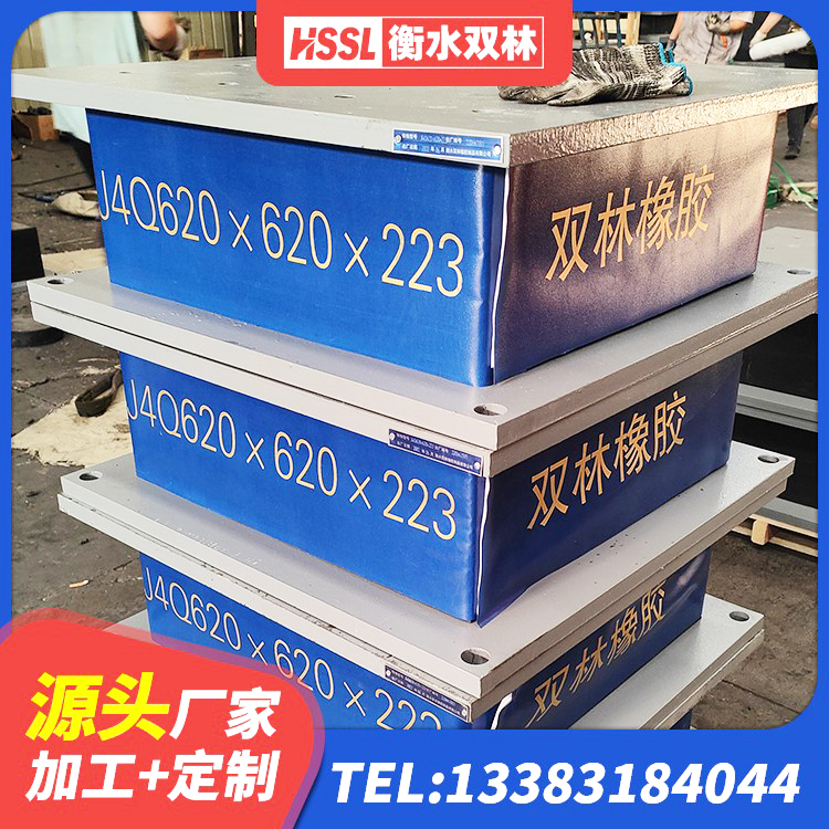 河东区LNR水平分散形隔震支座源头工厂 河东区HDR1000橡胶隔震支座厂家 河东区建筑抗震减振支座 河东区建筑高阻尼橡胶隔震支座HDR厂家 - 第3张