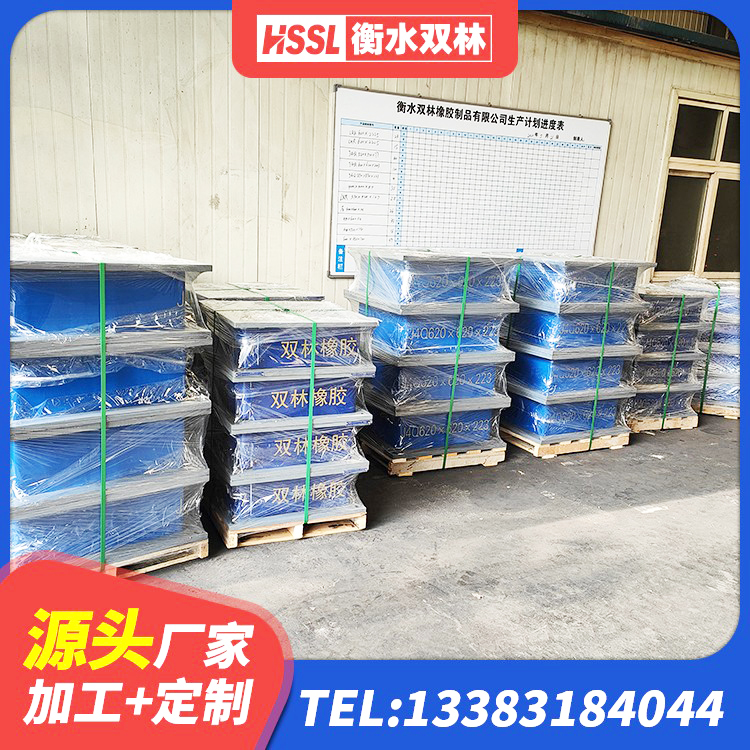 河东区LNR400支座什么价格 河东区LNR800橡胶隔震支座生产厂家 河东区建筑铅芯隔震支座 河东区建筑哪里有隔震支座 - 第2张