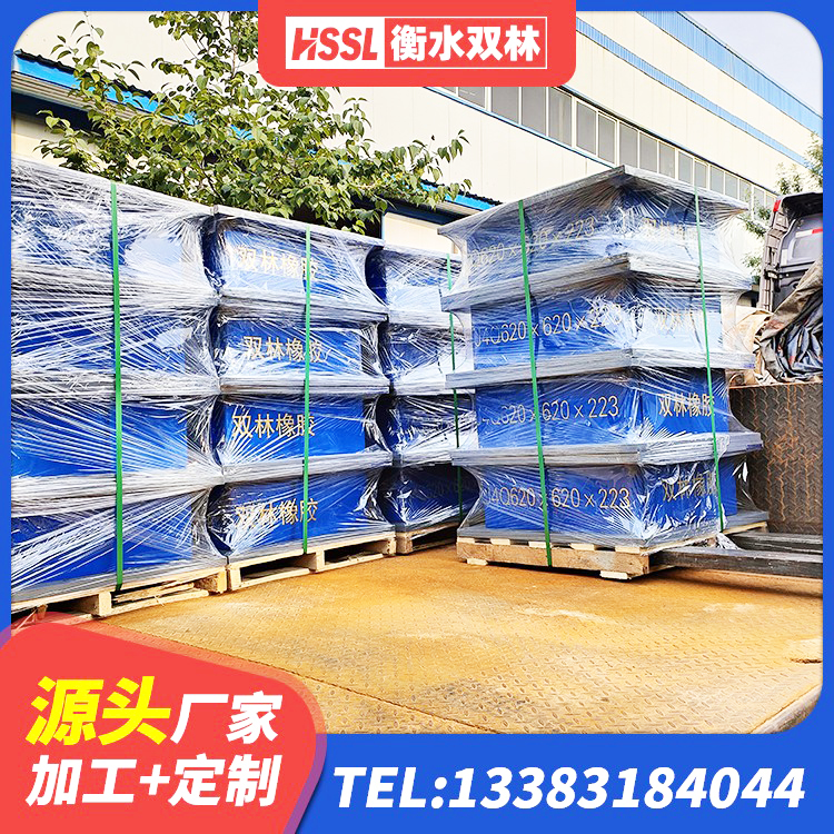 河东区建筑隔震支座生产源头工厂 河东区隔震支座LRB型源头工厂 河东区隔震支座L800 河东区建筑隔震支座LNR700源头工厂 - 第4张