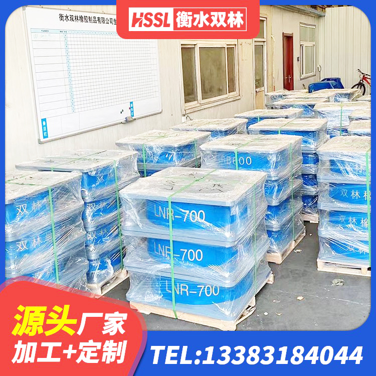 河东区水平分散力隔震支座厂家 河东区抗震支座源头工厂 河东区LRB300铅芯隔震支座 河东区建筑固定型抗震支座工厂生产厂家 - 第6张