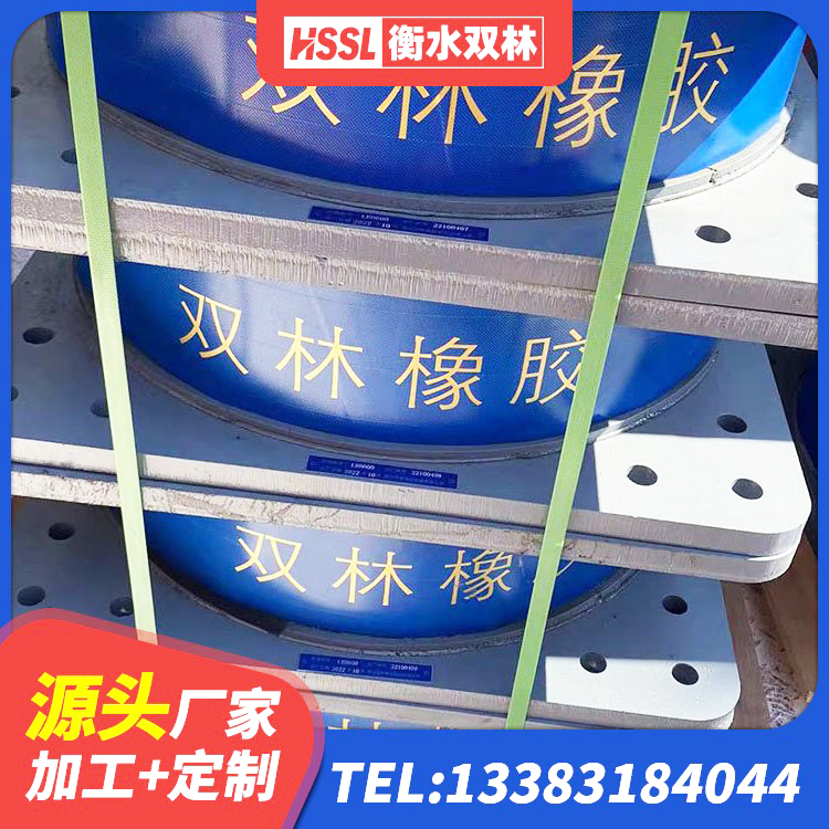 河东区HDR系列高阻尼隔震橡胶支座厂家电话 河东区建筑高阻尼建筑隔震支座源头工厂 河东区LNR水平力分散型橡胶隔震支座多少钱 河东区铅芯隔震隔震支座 - 第2张