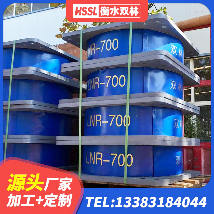 河东区LNR水平力分散型橡胶隔震支座生产厂家 河东区LRB900铅芯橡胶隔震支座生产厂家 河东区预制楼梯橡胶隔震支座生产厂家 河东区LRB600铅芯支座 - 第8张