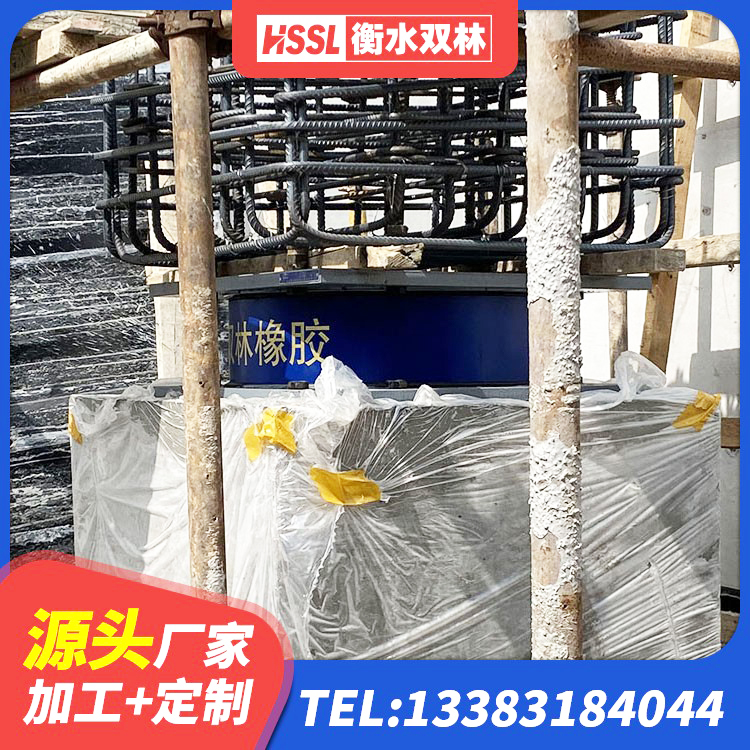 河东区橡胶隔震支座哪家好 河东区圆形高阻尼橡胶隔震支座什么价格 河东区LNR橡胶隔震支座600(II型)源头工厂 河东区LNR隔震支座D420厂家电话 - 第5张