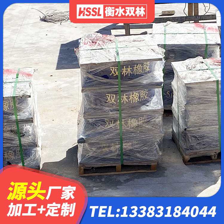 河东区建筑隔震支座橡胶隔震支座厂家 河东区水平力分散力型橡胶隔震支座LNR生产厂家 河东区建筑减隔震支座价格 河东区楼梯隔震支座 - 第1张