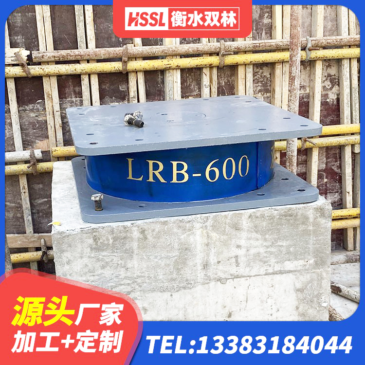 河东区建筑隔震支座橡胶隔震支座厂家 河东区水平力分散力型橡胶隔震支座LNR生产厂家 河东区建筑减隔震支座价格 河东区楼梯隔震支座 - 第3张