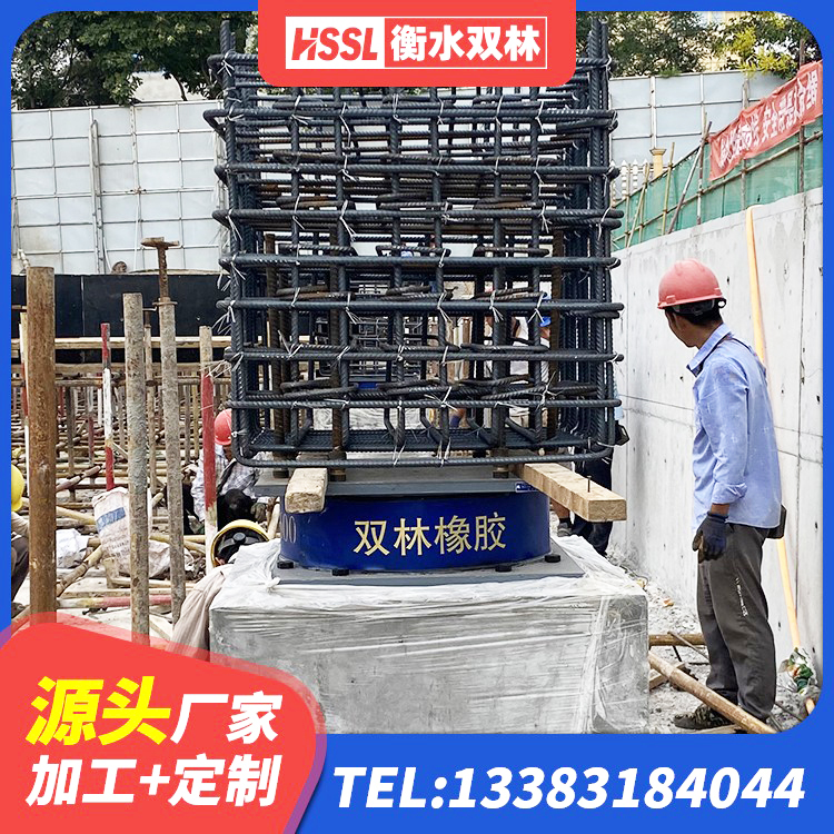 河东区建筑隔震支座生产源头工厂 河东区隔震支座LRB型源头工厂 河东区隔震支座L800 河东区建筑隔震支座LNR700源头工厂 - 第7张