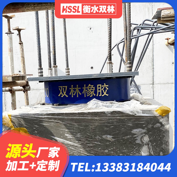 河东区铅芯橡胶抗震支座 河东区隔震支座厂家哪家好 河东区LNR1000建筑隔震橡胶支座生产加工 河东区LNR橡胶隔震支座D500 - 第7张