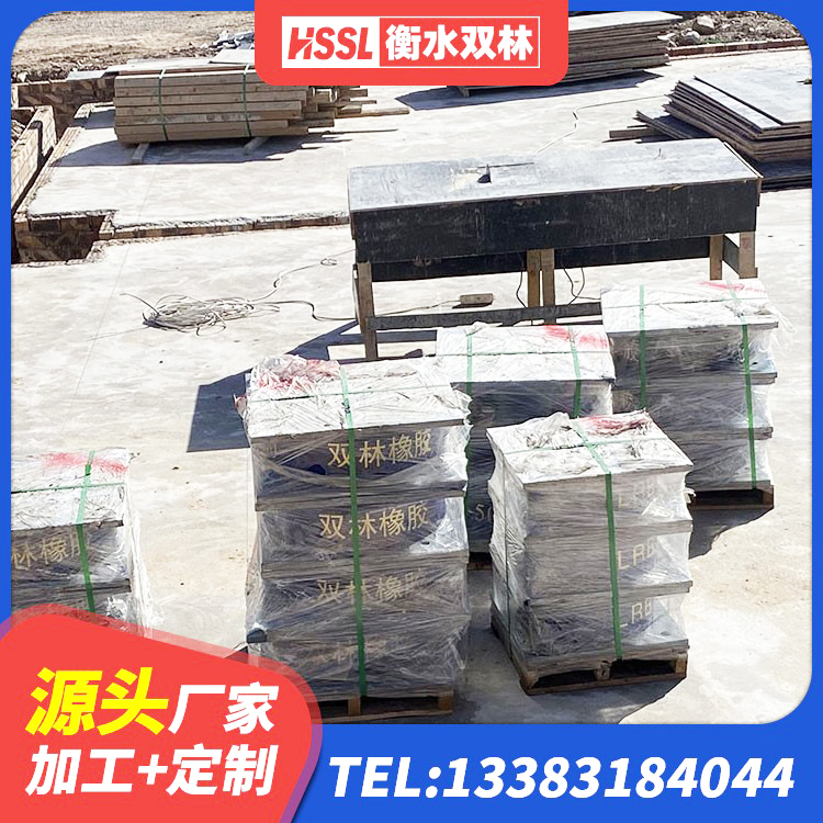 河东区隔震支座L800厂家 河东区铅芯隔震支座哪家好 河东区天然橡胶隔震支座厂家直销生产厂家 河东区建筑铅芯防震支座装置 - 第6张