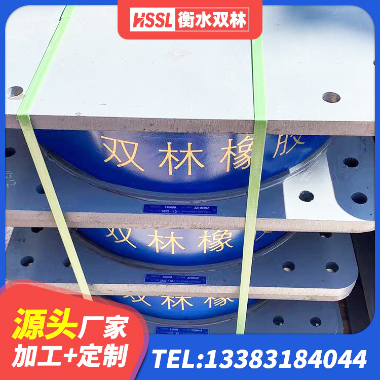 河东区建筑减隔震支座哪家好 河东区生产橡胶减震支座生产厂家 河东区港珠澳减隔震支座 河东区LRB隔震支座600 - 第5张