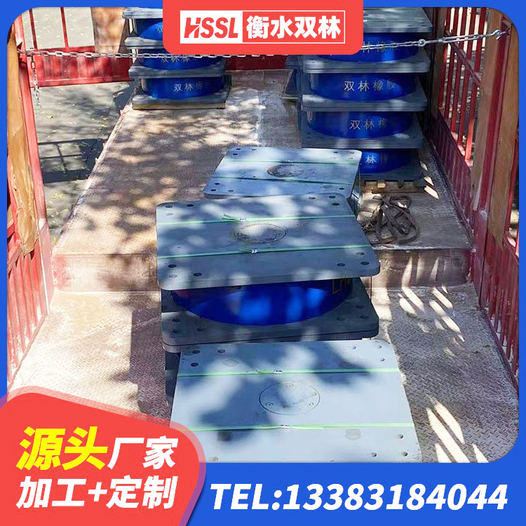河东区LRB橡胶隔震支座800(II型) 河东区建筑用支座 河东区LNR1500橡胶支座多少钱 河东区LNR1100天然橡胶支座 - 第8张
