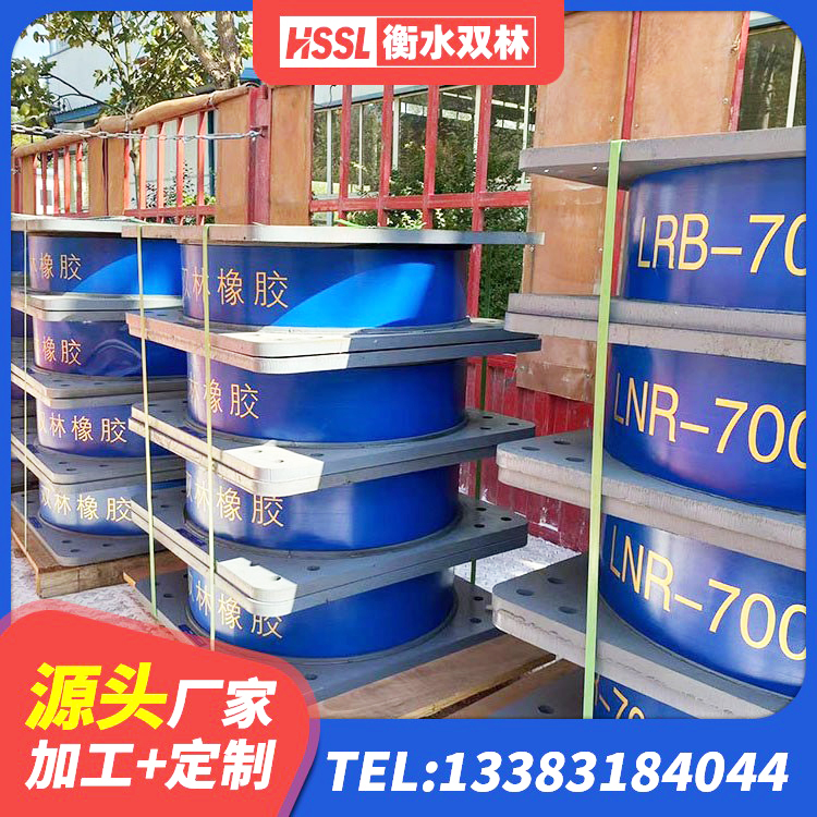河东区建筑隔震支座生产源头工厂 河东区隔震支座LRB型源头工厂 河东区隔震支座L800 河东区建筑隔震支座LNR700源头工厂 - 第2张