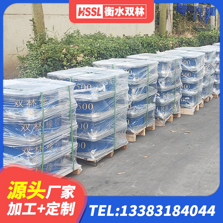 河东区高阻尼HDR橡胶支座厂家 河东区天然橡胶隔震支座LRB700源头工厂 河东区建筑抗震支座LNR800生产厂家 河东区隔震支座哪里好 - 第9张
