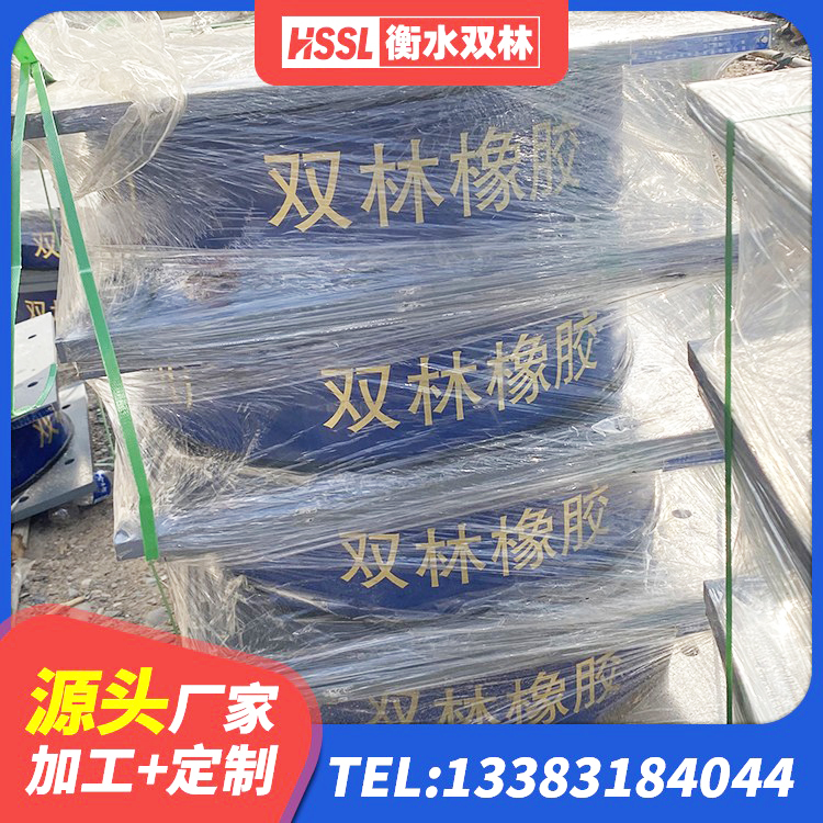 河东区建筑隔震支座橡胶隔震支座厂家 河东区水平力分散力型橡胶隔震支座LNR生产厂家 河东区建筑减隔震支座价格 河东区楼梯隔震支座 - 第6张