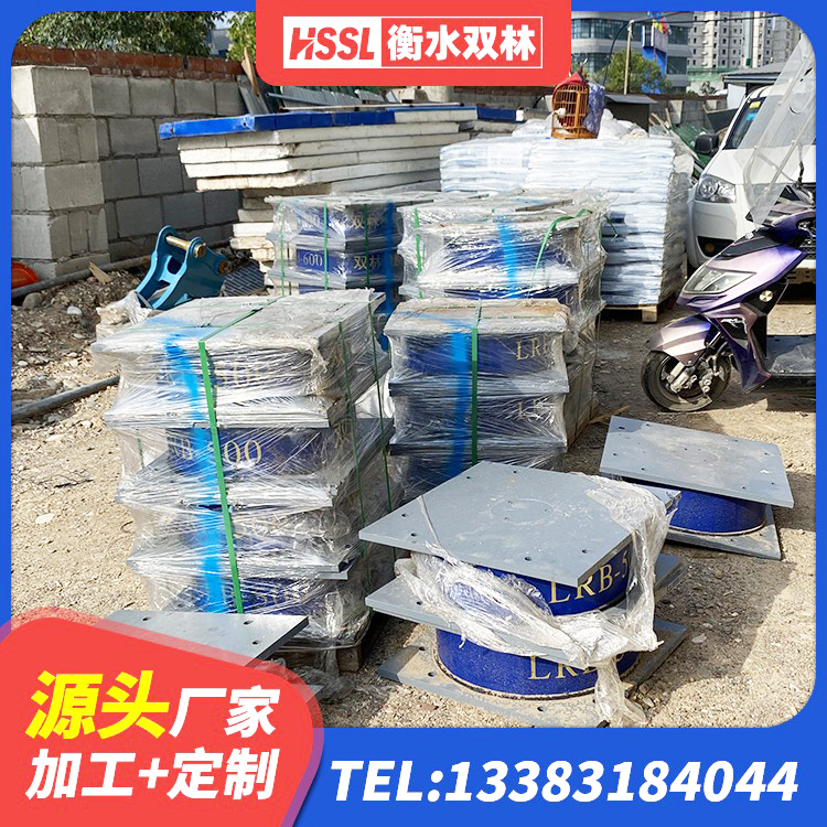 河东区建筑隔震支座生产源头工厂 河东区隔震支座LRB型源头工厂 河东区隔震支座L800 河东区建筑隔震支座LNR700源头工厂 - 第3张